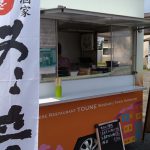 本日の移動販売は士別市です！